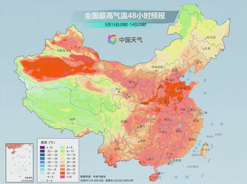 山东济宁天气（山东济宁天气预报30天准确）