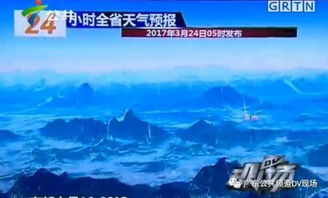 广东天气预报，春无三日晴，回南天与龙舟水的变奏曲