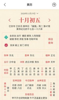 晴雨冷暖皆可期，读懂天气预报24小时详情，掌握每一天的生活节奏