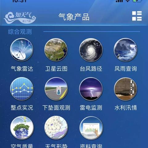百度天气预报15天,科技如何重塑我们的出行计划 百度天气预报15天,科技如何重塑我们的出行计划