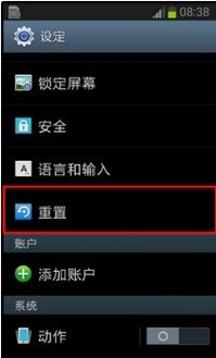 恢复出厂天气预报 恢复出厂天气预报