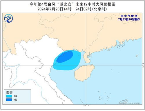 台风格美最新路径预报，强度增强，东南沿海需严阵以待