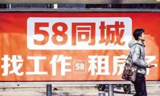 58同城招聘，连接千万求职者与企业的数字化桥梁