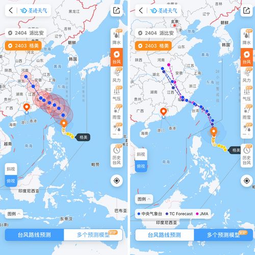 厦门天气预报15天查询指南，提前掌握鹭岛风云变幻