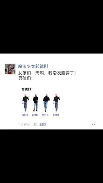 河南这几天穿什么衣服？看这篇就够了！