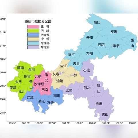 重庆未来30天天气预报准确吗？数据揭秘背后的科学与局限