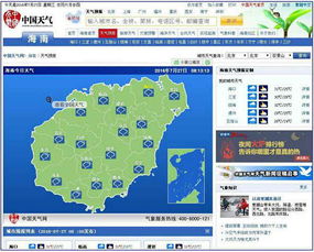 掌握天气变化，从官方渠道开始，百度天气预报官方免费下载全解析