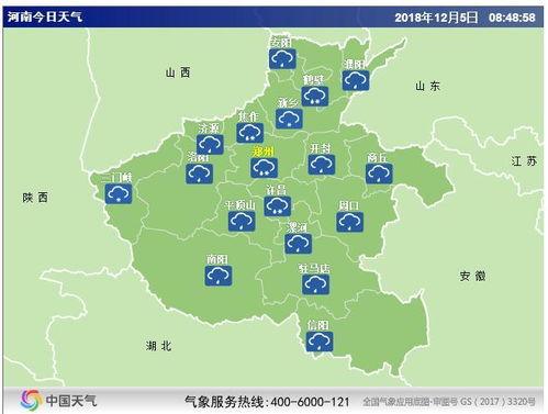 河南一周天气预报，晴雨交替，气温起伏需防范