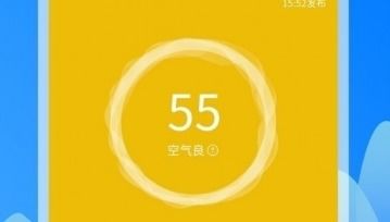 太和天气预报15天,掌握未来天气,从容安排生活 太和天气预报15天,掌握未来天气,从容安排生活