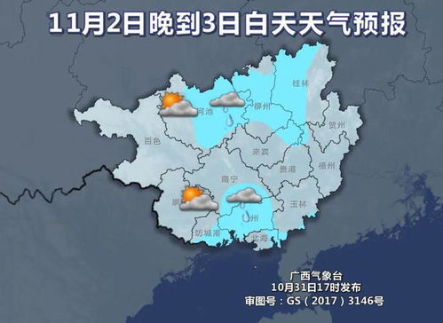 2023年天气预报,极端天气频现,科技如何守护我们的生活? 2023年天气预报,极端天气频现,科技如何守护我们的生活?