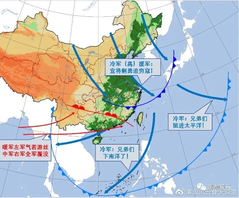 未来24小时,一场冷暖交锋,你准备好了吗? 未来24小时,一场冷暖交锋,你准备好了吗?