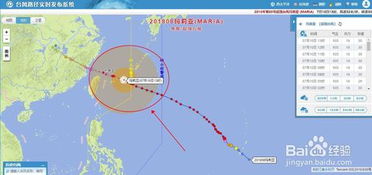实时台风路径地图,守护生命的气象利器 实时台风路径地图,守护生命的气象利器