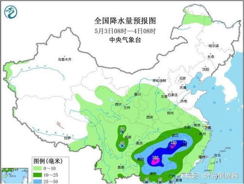 明天天气预报几点下雨？一份城市人的生存指南