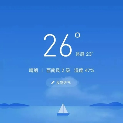 精准预测,风雨无忧,为什么你需要下载天气预报正版App 精准预测,风雨无忧,为什么你需要下载天气预报正版App
