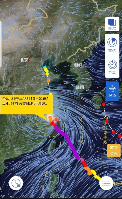 最新台风消息路径图,实时追踪,科学防范 最新台风消息路径图,实时追踪,科学防范