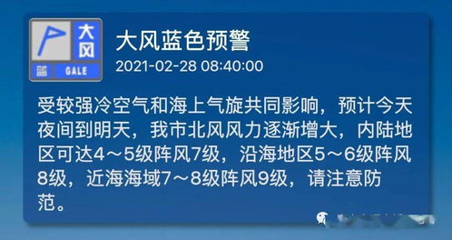 今天几点有雨，下到几点？一份帮你躲雨的雨天时间说明书