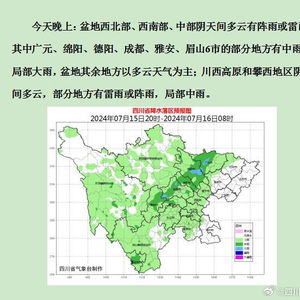 成都天气预报15天准确吗？深度解析与实用指南